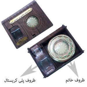 باکس mdf دوتایی(پلی کریستال و خاتم)